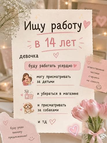 работа грузчик оплата каждый день: Требуется Няня Неполный рабочий день — 1