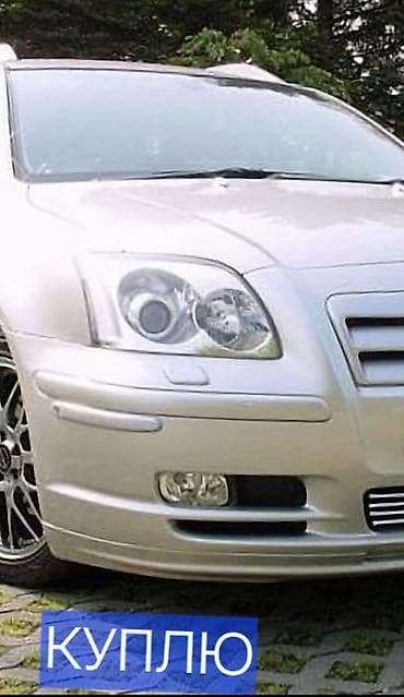 philips xenium w732: Накладка на бампер Toyota, Б/у, Оригинал — 1