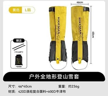 бахилы пачка: Гетры для треккинга HIKEMAN Rhino (L) - Тип: высокие гетры для — 3