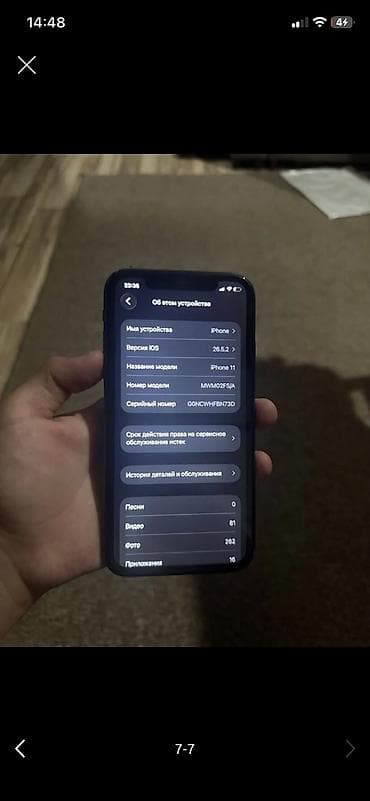 салам сим карта: IPhone 11, Б/у, 64 ГБ, Черный, 100 % — 2