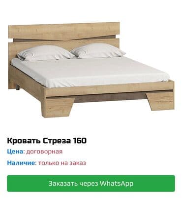 мебель для дачи недорого: Мебель на заказ, Кровать — 1