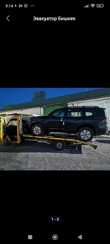 пологи: С лебедкой, С манипулятором, Со сдвижной платформой — 3