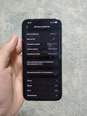 Мобильные телефоны: IPhone 13 Pro, Серебристый, 82 % — 4