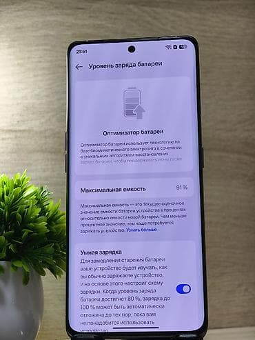 pixel 10: Oppo Find X6, 256 ГБ, цвет - Черный — 4
