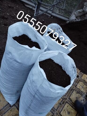 найкл удобрение: Горный Чернозем перегной мешками просеянный мешки большие ( из под — 1