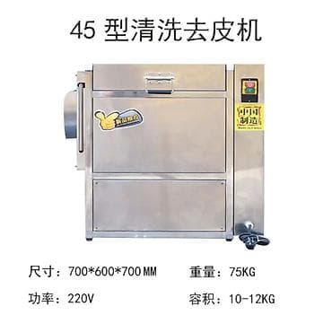 картофелечистка: Мойка для картофеля — 1