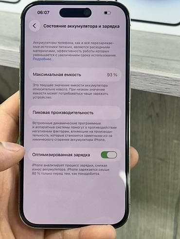redmi note 11 e: IPhone 14 Pro, Б/у, 256 ГБ, Черный, Коробка, В рассрочку, 81 % — 4