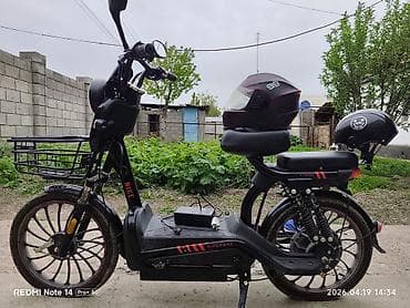 Электровелосипед