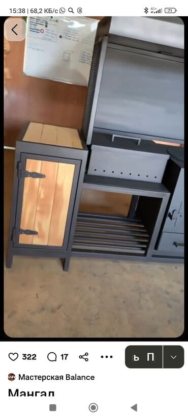 продаю гриль апарат бишкеке: Мангал Самовывоз, Платная доставка — 6