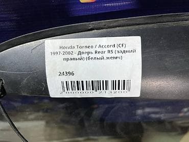 tor: Задняя правая Honda, Б/у, Оригинал — 4