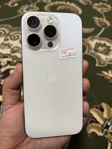 айфон хр цена в бишкеке бу: IPhone 15 Pro, Б/у, 128 ГБ, White Titanium, Чехол, 81 % — 1