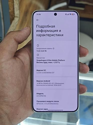 мониторы от xiaomi: Xiaomi, 15, Б/у, 256 ГБ, цвет - Зеленый, 2 SIM — 3