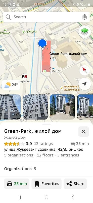 сдаю офисы: Офисное/коммерческое помещение с фасадом и отдельным входом. Не на 1й — 9