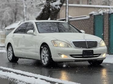 smart mersedes: Mercedes-Benz S-Class: 2007 г., 5.5 л, Автомат, Бензин, Седан — 2