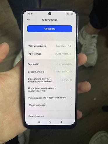 iphone r: Redmi, Redmi Note 12, 128 ГБ, цвет - Черный, 2 SIM — 2