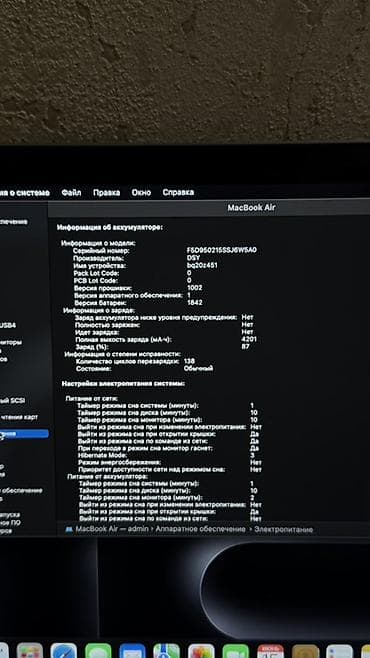 thinkpad e14: Для учебы, Intel Core i5, ОЗУ, RAM: 8 ГБ — 5