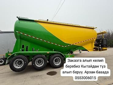 строительная техника: Автокран, Zoomlion — 2