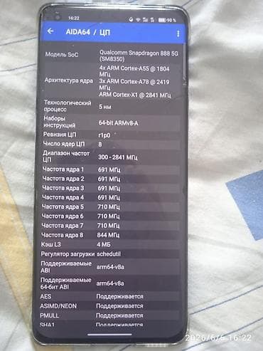 garmin 965: Xiaomi, Mi 11, Б/у, 128 ГБ, цвет - Голубой, 2 SIM — 8