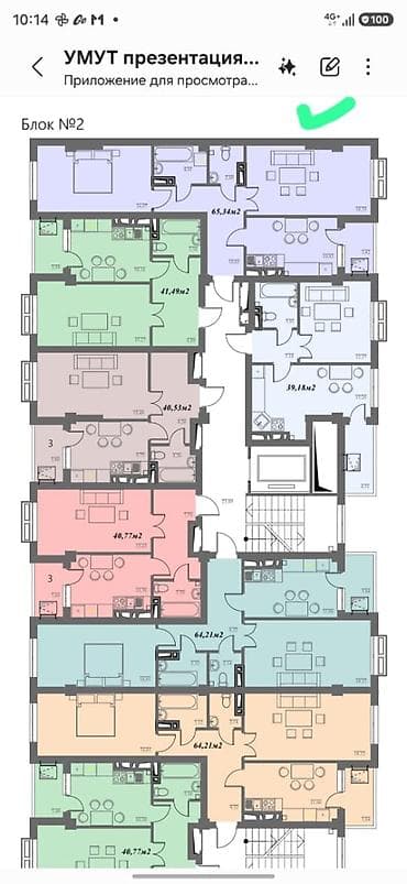discovery studio: 2 комнаты, 65 м², Кызыл Аскер Элитка, 4 этаж, ПСО (под самоотделку) — 2