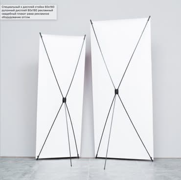 совместимые расходные материалы static control глянцевая бумага: Баннер паук для вашей рекламы черный рекламный портативный баннер — 2