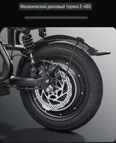 прокат электровелосипедов: Электровелосипед — 8