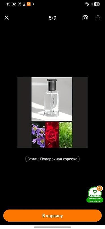 miss dior: Подарочный набор мужских ароматов ANGEL ELVES (Eau de Parfum), 4 шт — 3