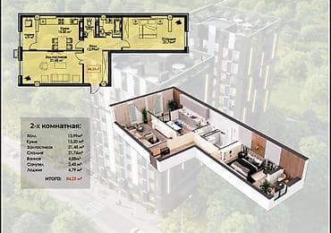 1room flat: 1 комната, 50 м², Элитка, 6 этаж, Готовая ПСО (под самоотделку) — 4