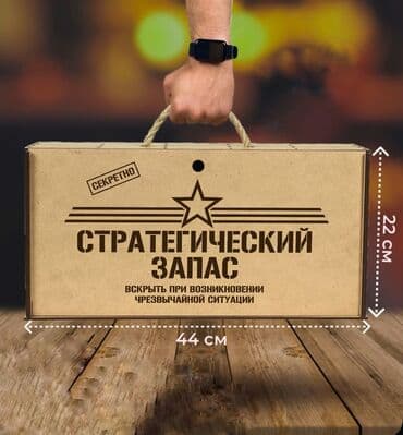 специй: • Набор настоек с рюмками: • Деревянный короб с надписью — 2