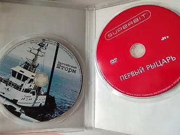 CD, DVD диски: DVD диск-Первый Рыцарь, Остров Проклятых, Убийца, Ночной беглец — 9