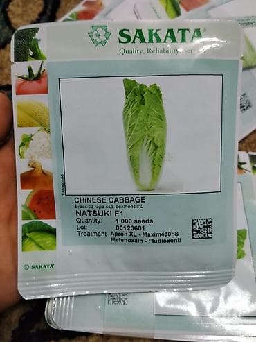 Коондор: Семена арбуза Hollar Premium — сорт Crimson Sweet - Культура — 7