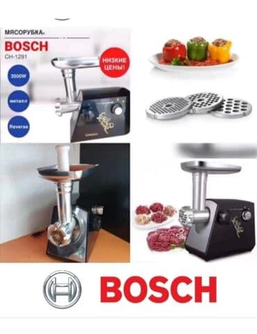 мяса станок: Мясорубка, Новый, Самовывоз, Бесплатная доставка — 2