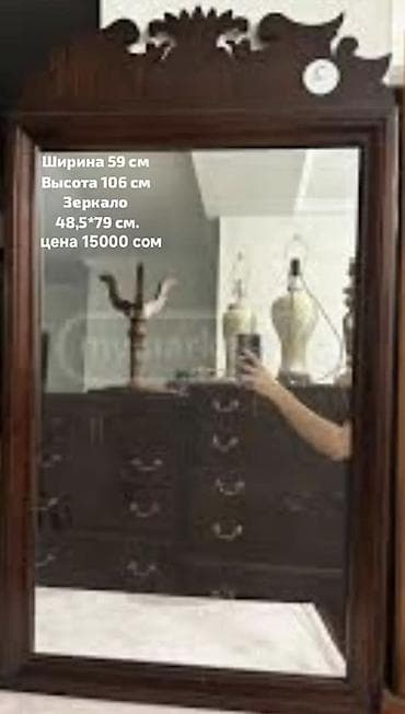 настенные зеркало: Гарнитур для зала, Комод, Дерево, цвет - Коричневый — 2