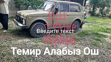245 70 19 5: Принимаем металлолом в Оше. Что принимаем: - Черный и цветной лом — 1