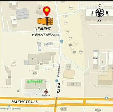 семена малины: Портер, Доставка щебня, угля, песка, чернозема, отсев, По городу, с грузчиком — 3