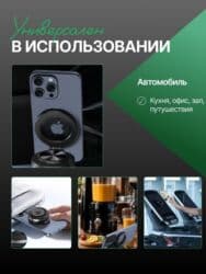 домкрат для машины цена: Электромагнитный складной держатель-стенд для смартфона - — 18