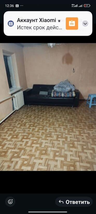 дом с мансардой: Сдается саманный дом,район Пишпек есть твердое топливо,но батареи надо — 2