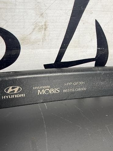 grander: Усилитель бампера Hyundai, Б/у, Оригинал — 3