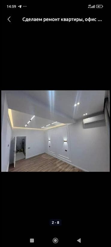 Услуги по строительству и ремонту: Ассаламу алейкум жамаат Шпаклёвка ламинат краска кафель багет до ключа — 2