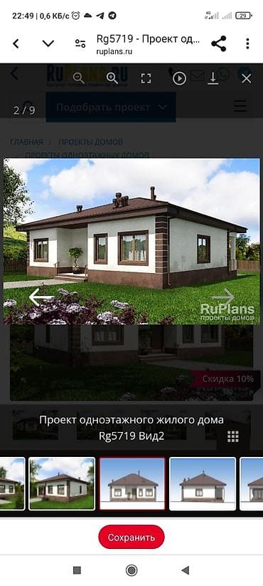 услуга пескоблок: КУРУУЧУ БРИГАДА ТЕЛ: СААЛИХ — 3