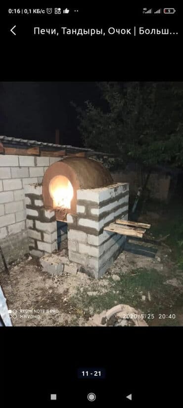 гостевой дом на иссык куле: Тандыры Бесплатная консультация Больше 6 лет опыта — 25