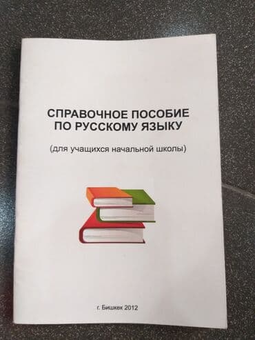 купить кораблик для рыбалки с эхолотом бу: Книги в хорошем состоянии — 4