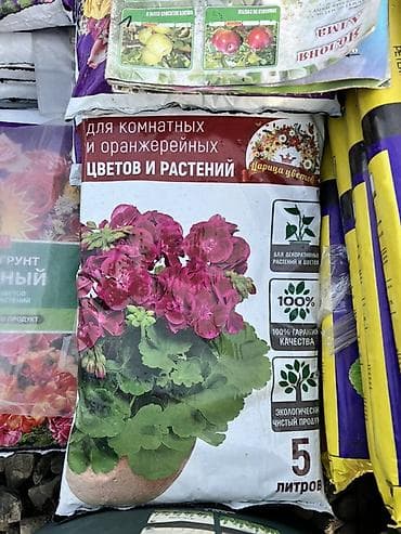 земля для растений: Грунты для комнатных и садовых растений — фасовка 5 л. В — 5