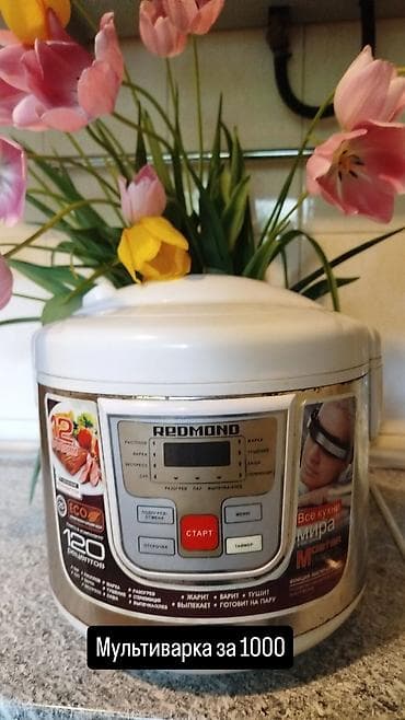 навоз даром: Обменяю все на порошок ушастый нянь 9кг или по его цене .(добавлю ещё — 10