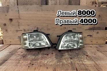 Алдыңкы фаралар комплектиси Honda Колдонулган