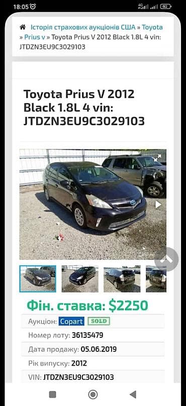 airbag w210: Toyota Prius: 2012 г., 1.8 л, Вариатор, Гибрид, Универсал — 4