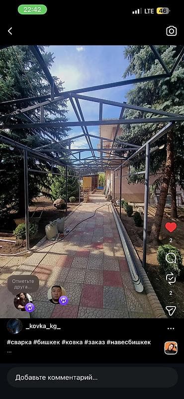 прием металл: Сварка | Ворота Доставка, Гарантия, Бесплатная смета — 3