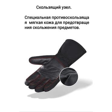 тайгеры борцовки: Горнолыжные перчатки KYNGILOR Описание: Теплые перчатки. Отлично — 7