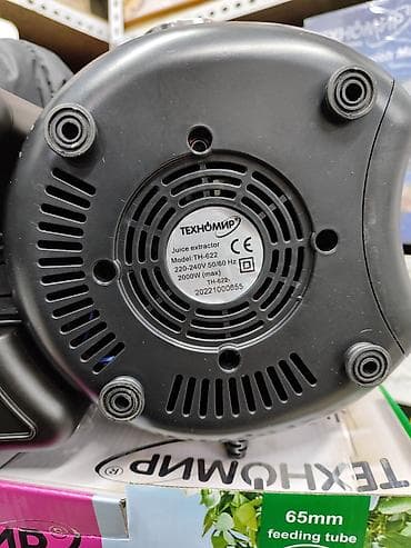 vgr 085: Соковыжималка, Новый, Платная доставка — 9