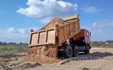 садовый дом: Отсев щебень смесь песок. Доставка сыпучие строительные материалы — 4