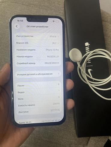 apple m4 pro: IPhone 13 Pro + Apple Watch Nike (коробка и магнитная зарядка) 13 про — 5